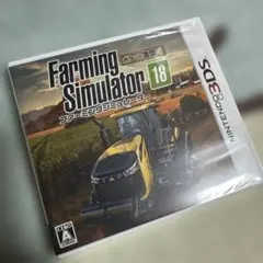 3DS ファーミングシミュレーター18 ポケット農園4