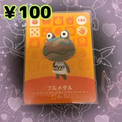 Item thumbnail for item 43ffca6d-8a61-4fd7-a278-b56678544f6e