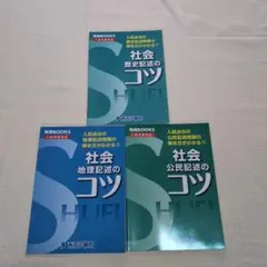 断捨離中 haru様 リクエスト 2点 まとめ商品