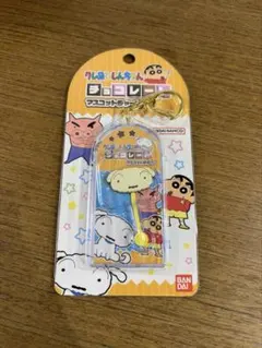 クレヨンしんちゃん(シロ)チョコレートチャーム