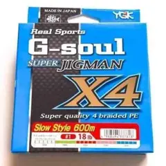X-Braid Super Jigman X8 600m 35lb #2 - メルカリ
