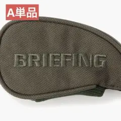 ひろ様 リクエスト 3点 まとめ商品