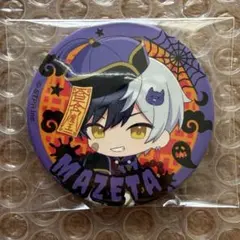 AMPTAKxCOLORS まぜ太 デフォ 缶バッジ 2024Halloween