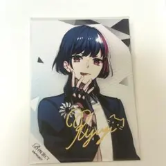 存在証明 保科宗四郎 sp サイン - メルカリ