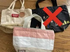 KALDI コーヒー　バッグ2点セット