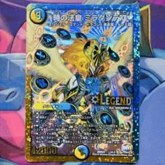 時の法皇 ミラダンテxii 黒 シークレット 1枚 ミラダンテトゥエルブ 銀