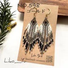 NO.598-グレー ネイティブ フリンジ ラインピアス グレー