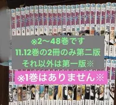 2026年最新】BLEACH 初版の人気アイテム - メルカリ
