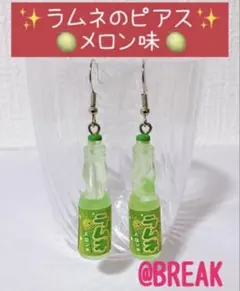 ピアス　7点セット