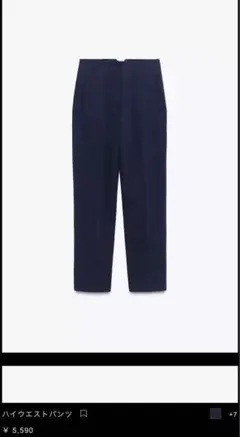 ✨美品✨ZARAブラック ハイウエストパンツ　L