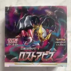 ロストアビス　シュリンク付き　1BOX 新品未開封 Pokemon（ポケモン） ポケモンカード ロストアビス BOX シュリンク付き