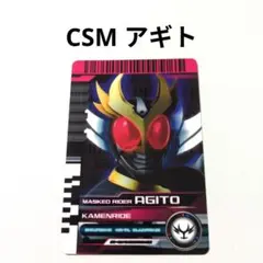 ZX csm ライダーカード ディケイド 仮面ライダー - メルカリ