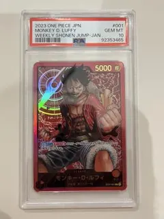 2026年最新】金ルフィ psa10の人気アイテム - メルカリ