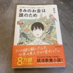 Item thumbnail for item 609b0895-5c17-4488-b249-acf15f9bd48b