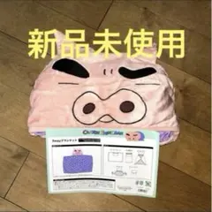【新品】クレヨンしんちゃん　ブリブリざえもん　5ウェイブランケット