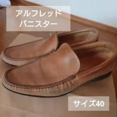 ALFREDO BANNISTER ベージュ レザー ローファー 40のサムネイル