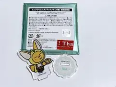 TXT PPULBATU CAFE プルバトゥカフェ　ファンチュン　アクスタ