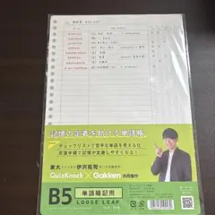 Item thumbnail for item f1278cf8-9911-482f-83a4-433373432b3d