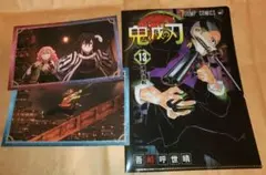 鬼滅の刃 グッズセット