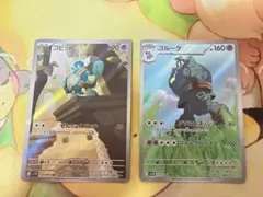 ポケモンカード ゴツゴツメット UR - メルカリ