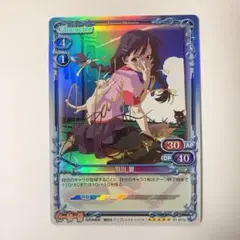2025年最新】羽川翼サインの人気アイテム - メルカリ