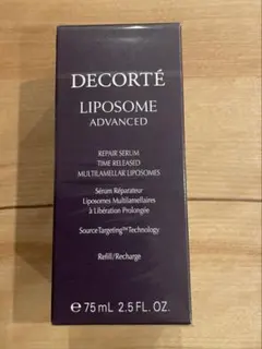 コスメデコルテ　リポソーム 75ml 付けかえ用