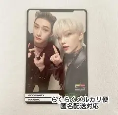 Stray Kids ODDINARY｜バンチャン&フィリックス トレカ