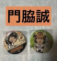 読売ジャイアンツ ガチャ 長野久義 缶バッジ キーホルダー 4点セット