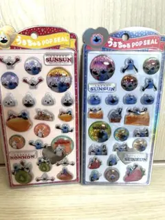 うるちゅるPOPSEAL mojojojo ＆ スンスン セット