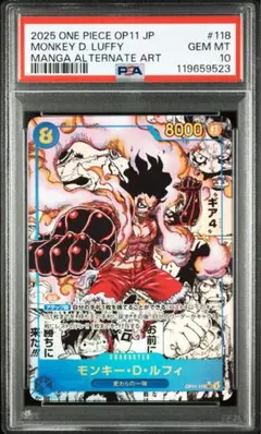 2026年最新】ルフィ コミパラ psa10の人気アイテム - メルカリ