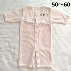 ベビー服 コンビ(2way)オール ロンパース 冬 女の子 新生児