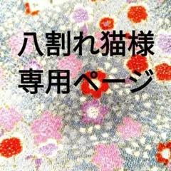 Item thumbnail for item da02a69c-c397-48e8-9083-119adc7ac489