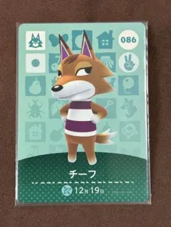 チーフ amiiboカード 086 どうぶつの森