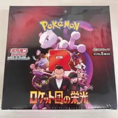 Destined Rivals 1box相当