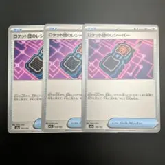 Item thumbnail for item 479bf2bd-bf71-43bb-a9fb-f83b557f7cfc