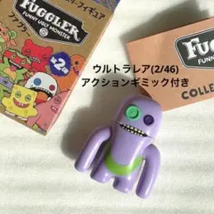 匿名配送★ 希少 ウルトラレア ファグラー フィギュアミステリーボックス