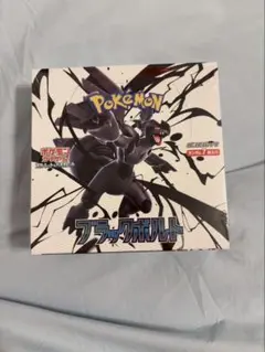 A*A様 ポケモンカードゲーム ブラックボルト　ボックス　シュリンク付き