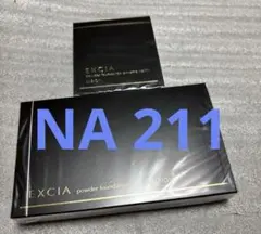 アルビオン エクシアAL パウダーファンデーション エクストリーム NA211新