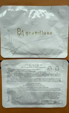 ポーラ　POLA グランラグゼマスク1枚入×8袋　非売品 楽天市場】【国内正規品】POLA ポーラ B.A グランラグゼ O 本体