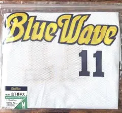 ブルーウェーブ