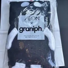 イオン graniph グラニフコラボ ブラックパンダ ぬいぐるみブランケット