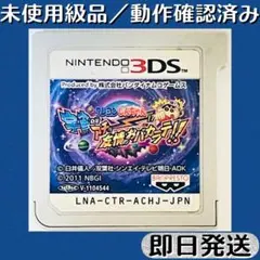 ミルクT【動作確認済】ニンテンドー3DS/DS ソフトまとめ売り中古品 11点セット‼️動作未確認【Nintendo】3DS DS ソフト まとめ - メルカリ