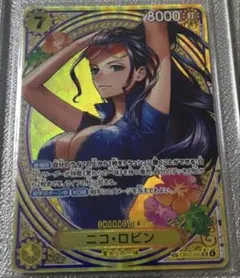 美品 ニコ・ロビン EB03-055 パラレル SP ヒロインズエディション