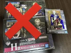 まっちょ様専用　一番くじ　キングダム　E賞 アクレクト　H賞 楊端和