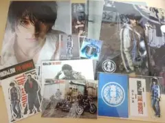 山田裕貴　村山良樹　グッズセット