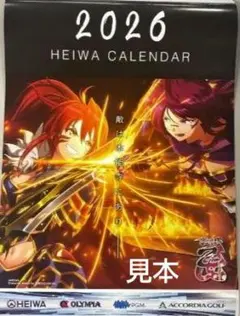 2026年最新】戦国乙女 ポスターの人気アイテム - メルカリ
