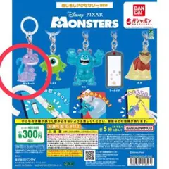 モンスターズ・インク めじるしアクセサリー - メルカリ