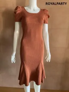 ロイヤルパーティー　ニットワンピース