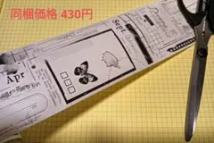 Item thumbnail for item 17058d6a-d51e-43e3-8857-d1f2908471a5