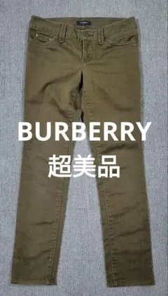 超美品 BURBERRY バーバリー デニム オリーブ サイズ38